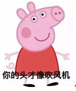 2018十大语文差错发布第一个万万没想到