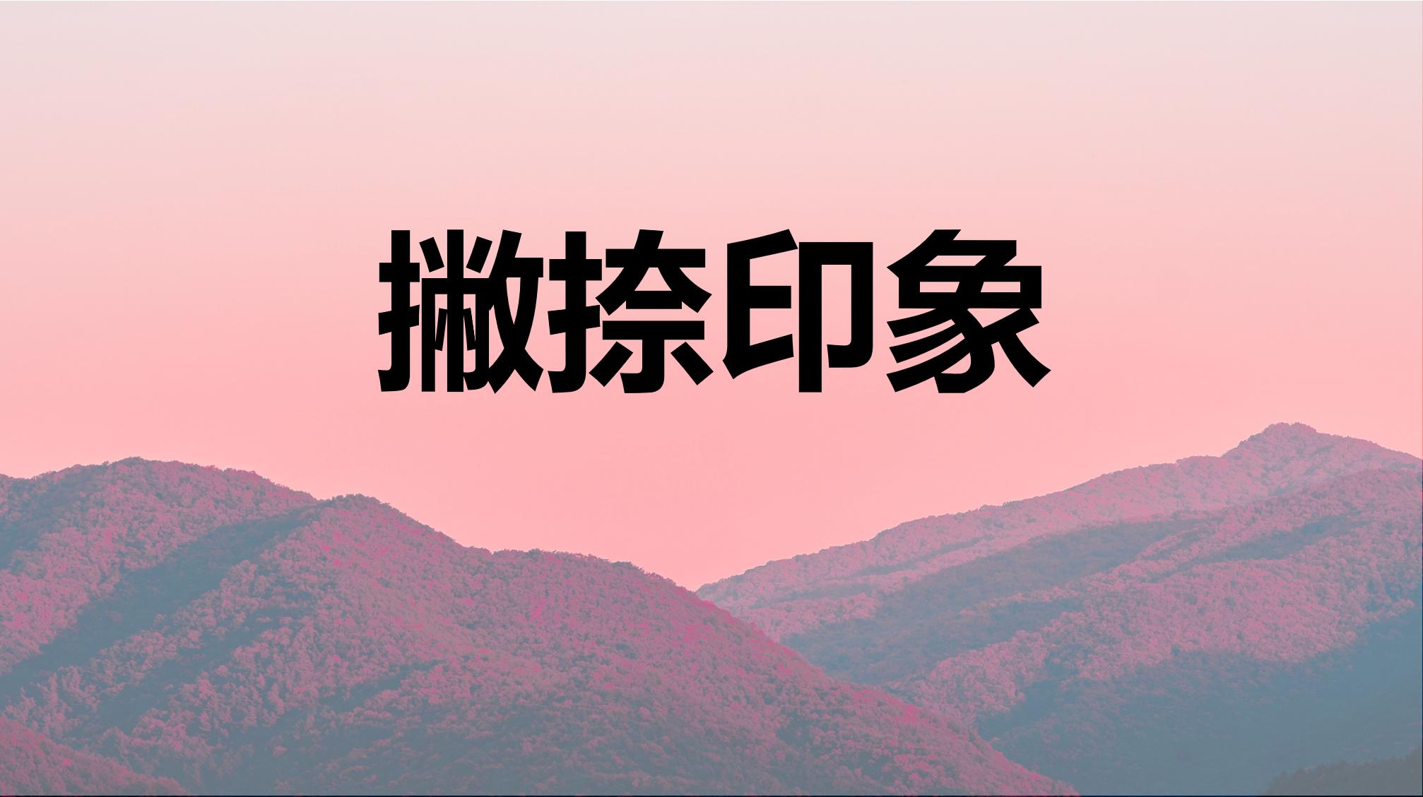 服装搭配课,服装形象搭配设计课