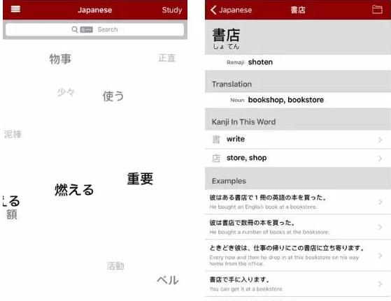 零基础学日语的app免费,儿童日语学习免费的app排行
