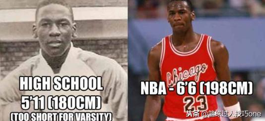 乔丹最新身高排名,nba乔丹时代个子最矮球员