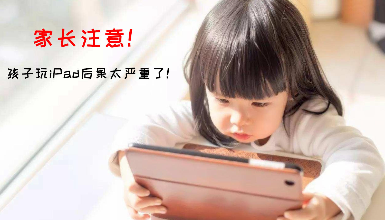 浜斿勾鍏嶈垂鏁欒偛,2涓囧潡缁欏瀛愯瀹舵暀