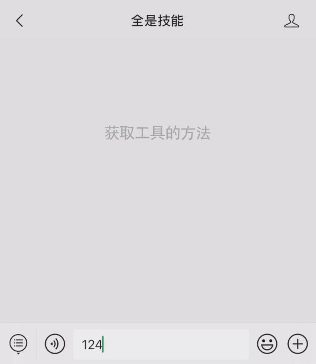 手机微信的图标怎么修改,怎样修改朋友微信图标