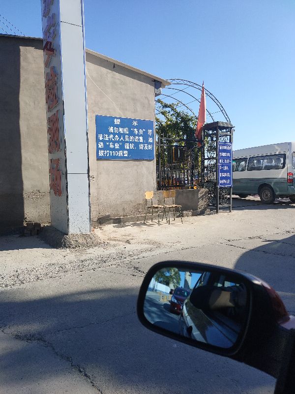 北京最新验车，耗时，2.5小时。