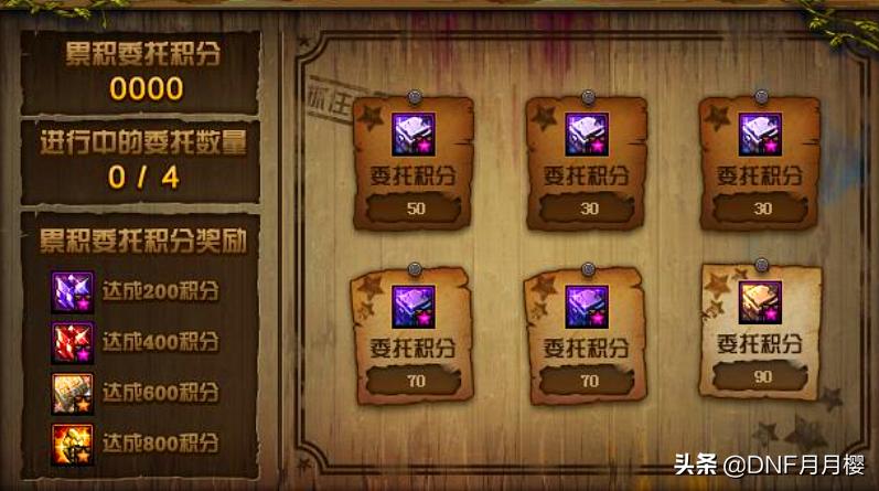 dnf大版本更新时间表,dnf2018年1月25日更新的内容