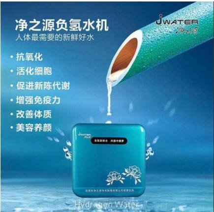 净之源净水器的原理,净之源反渗透净水器