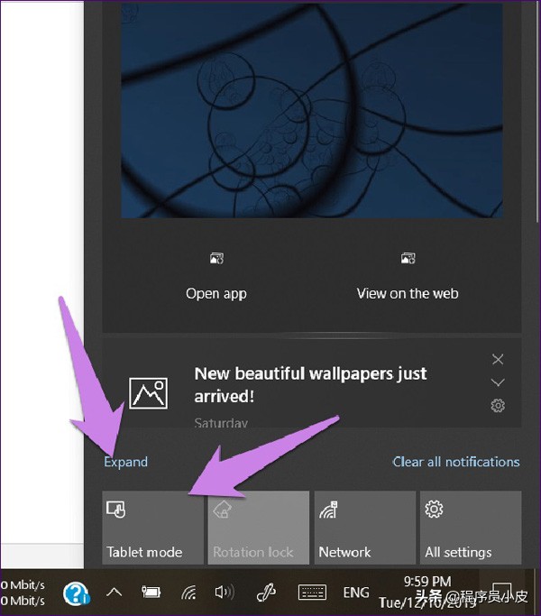 windows10开始面板全屏关不了,windows10全屏菜单怎么调回来