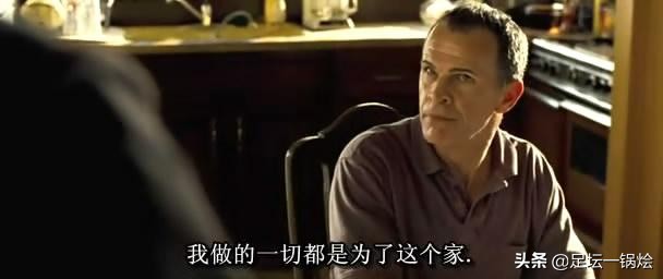 一球成名启发,一球成名励志演讲