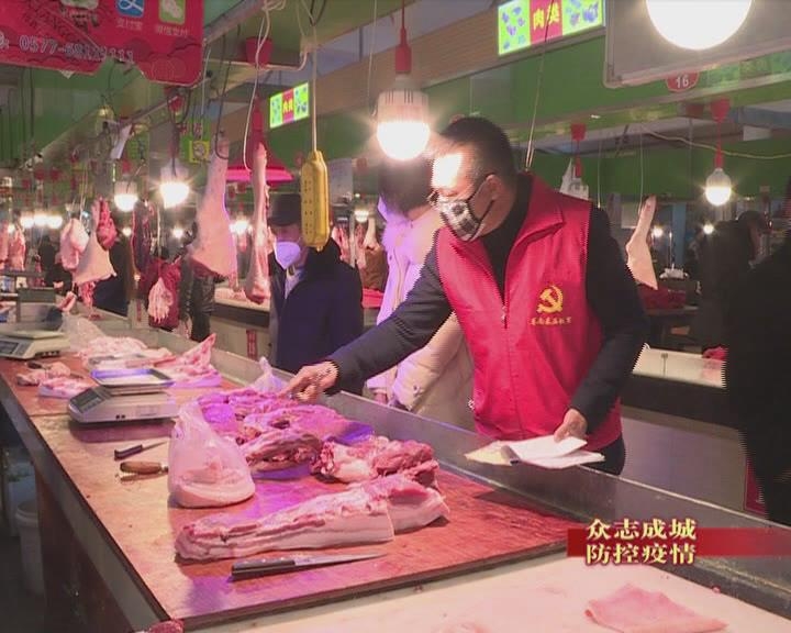 浙江省疫情防控物资,浙江疫情防控期间物资采购