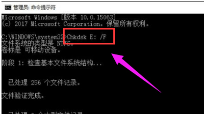 硬盘分区出现chkdsk修复怎么回事,电脑硬盘修复命令checkdisk
