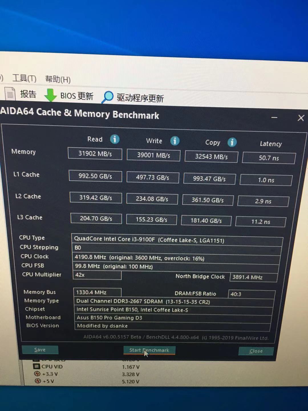 英特尔9代处理器怎么样,金士顿镁光三星哪个高频内存条好