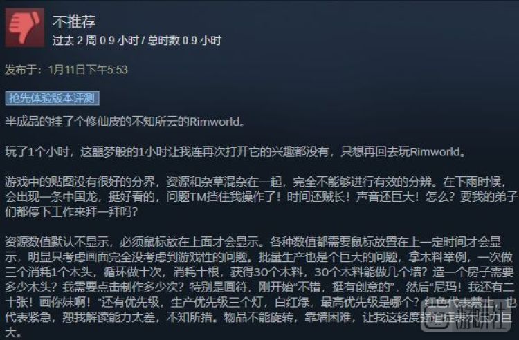 修仙系统被坑的后续,仙侠游戏被坑了