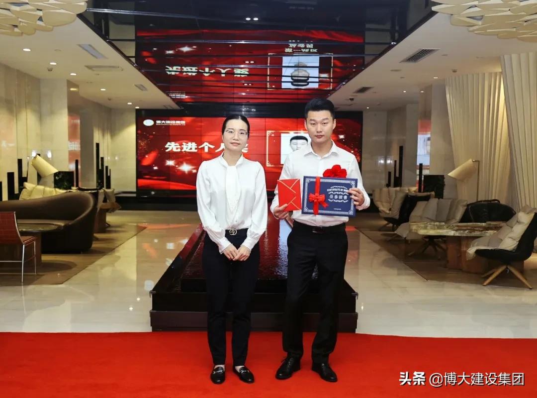 深圳市博大建设集团隆重举行2021上半年优秀表彰大会