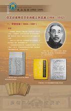 保定历史上的学校,保定学院的真实情况