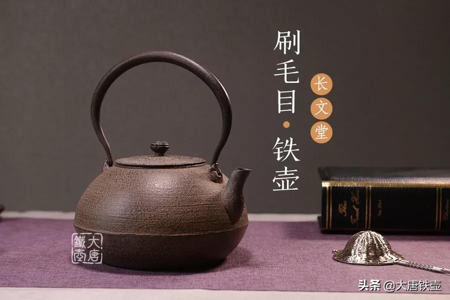 使用紫砂壶的注意事项,玩铁壶的技巧