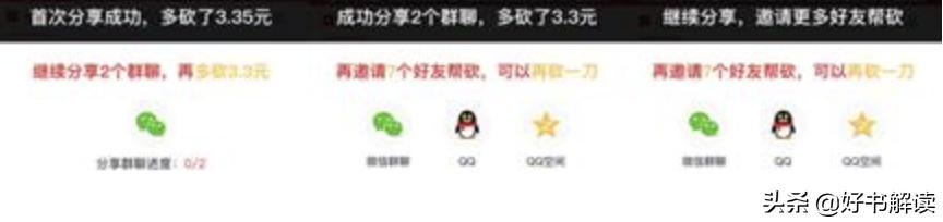 微信提示该页面涉嫌诱导分享,微信涉嫌诱导分享怎么解决