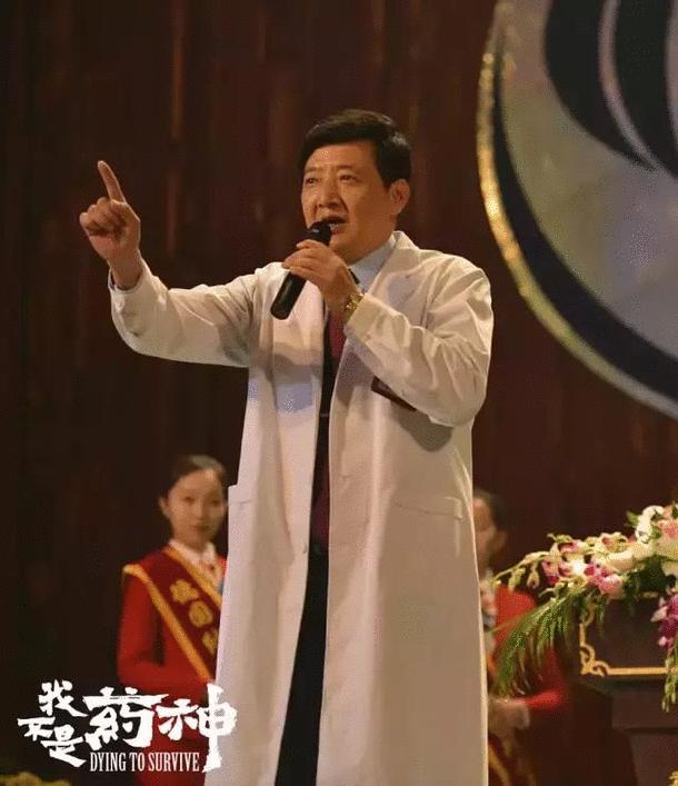 我不是药神最有良心的电影,人民日报点评我不是药神电影