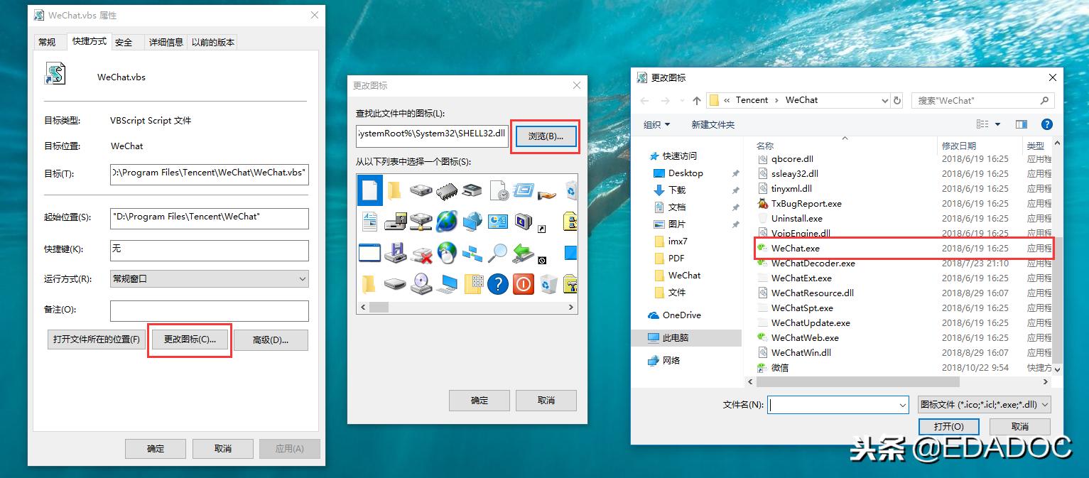 微信电脑多开窗口怎么弄的,电脑微信多开账号怎么登录