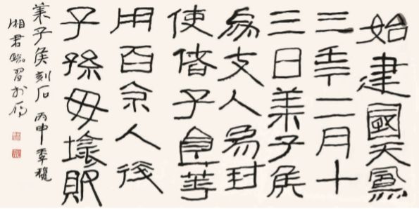 墨攻背景音乐,墨攻电影简介