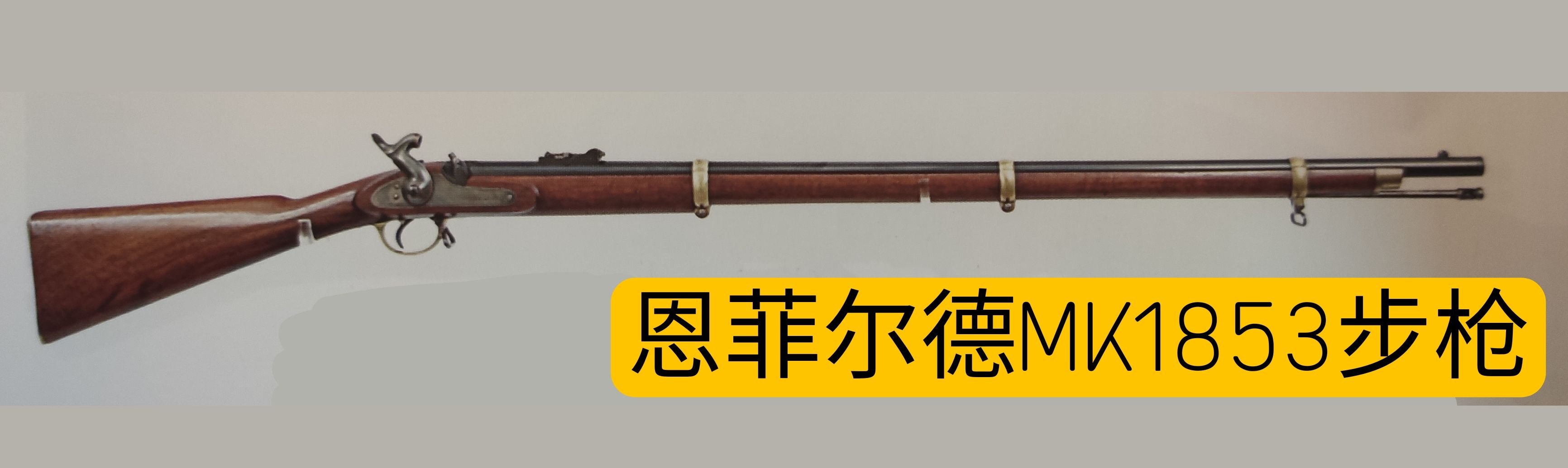 英国枪械发展史,英国枪械大全视频