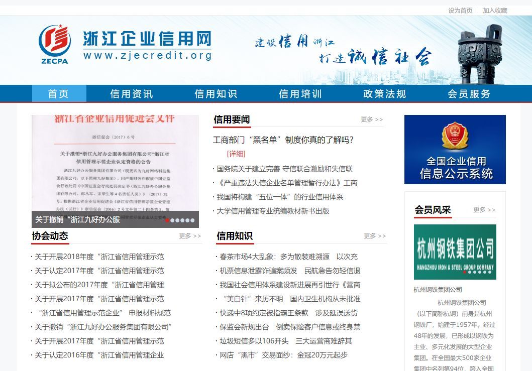 52个办案检索网站,法律人办案必备检索网站最新汇总