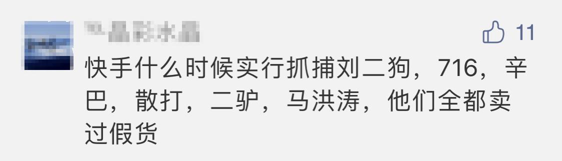 最强打工人！李佳琦预售卖35亿，却被曝卖假货？直播带货坑太多