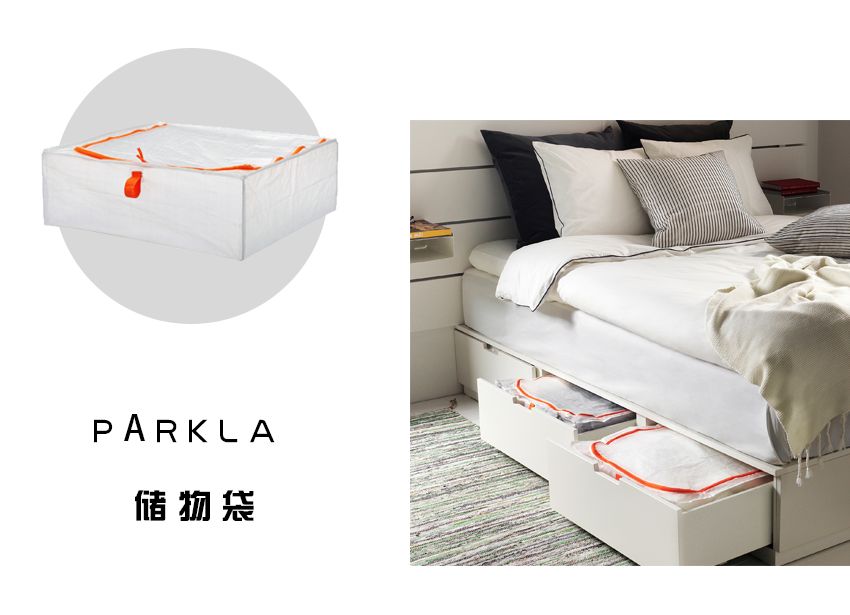 ikea宜家官方限定,宜家ikea有哪些值得入手