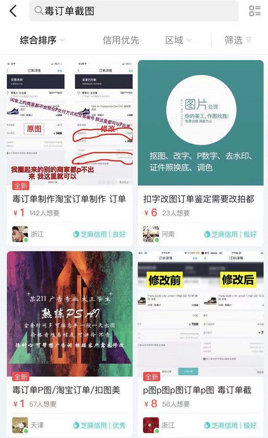 2018夏季品牌鞋履大赏,冷门好鞋大赏