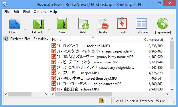 压缩解压软件哪个比较好,什么压缩解压软件最好用免费