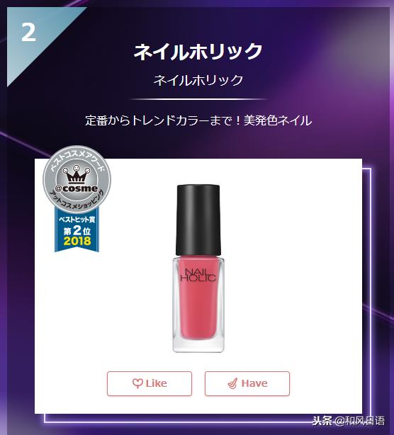 日本美妆大赏cosme面膜,日本美妆大赏cosme2022