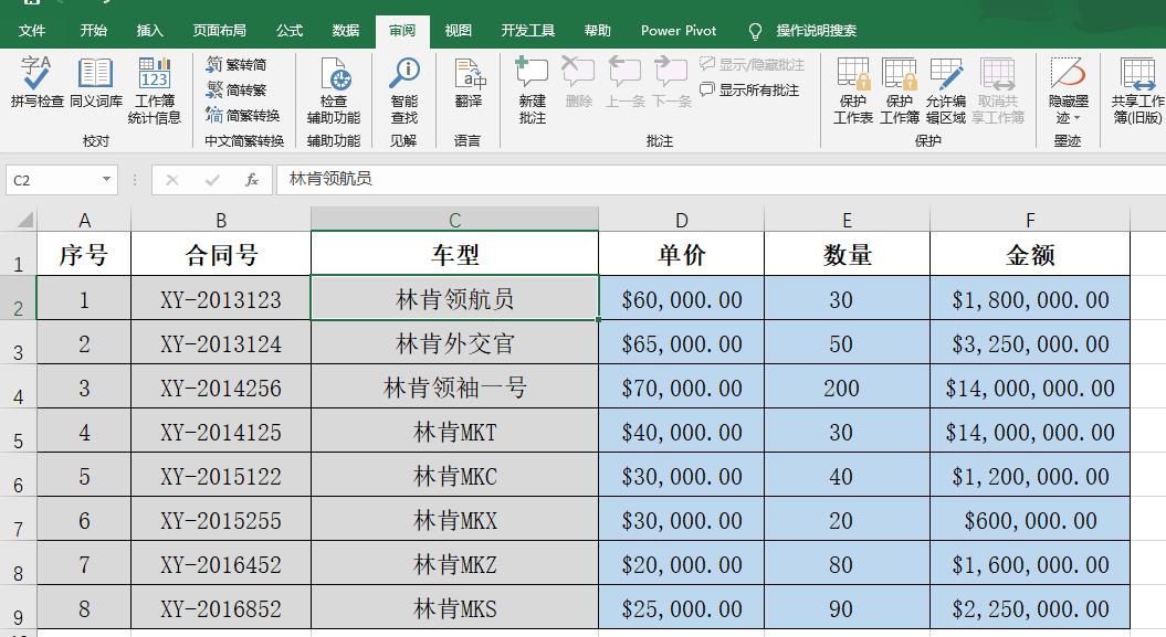 工作表保护了怎么设置打印区域,按照指定条件隐藏保护工作表