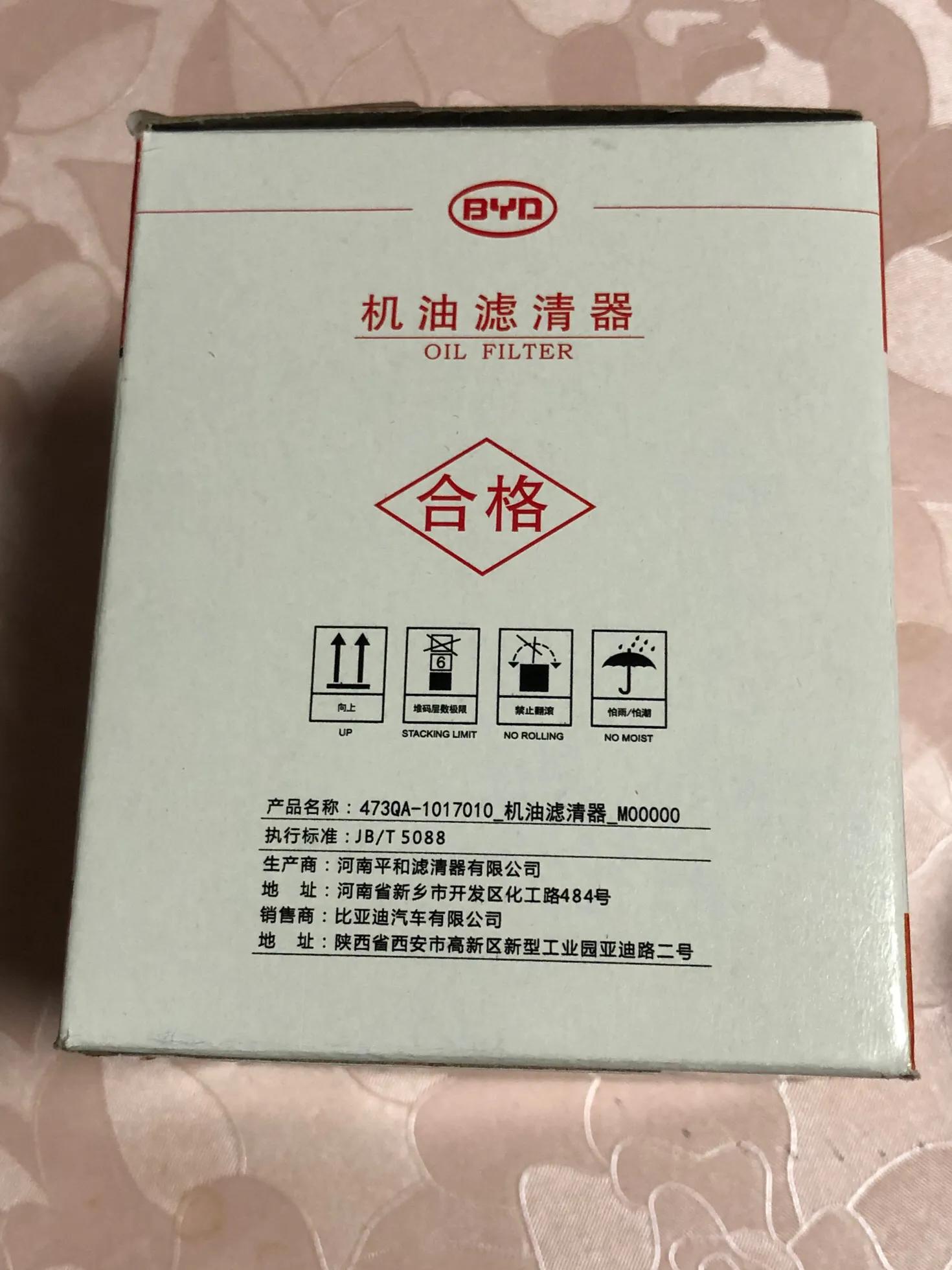 国产汽车机油滤芯十大排名,国产净水器滤芯哪个品牌好