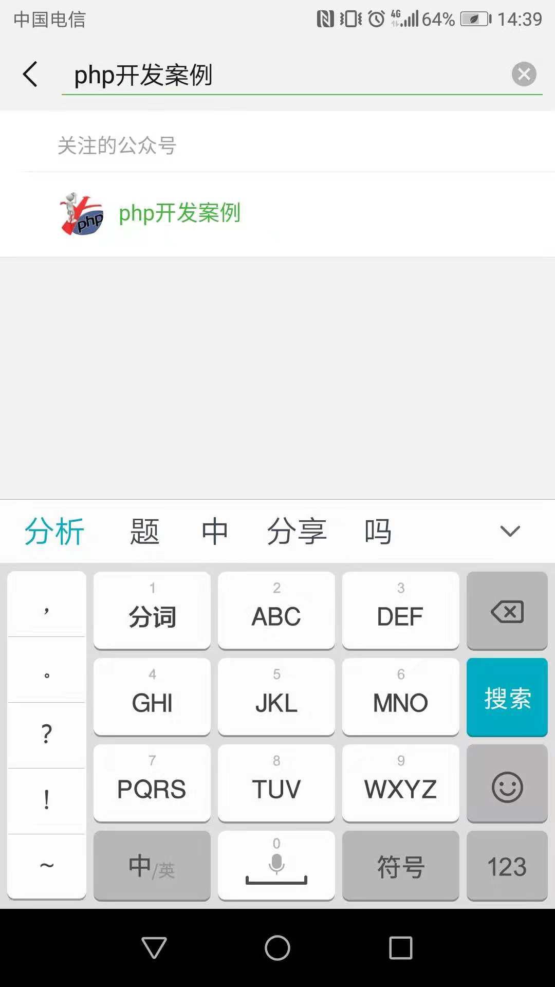 php实现mysql数据库连接,php依赖注入知乎