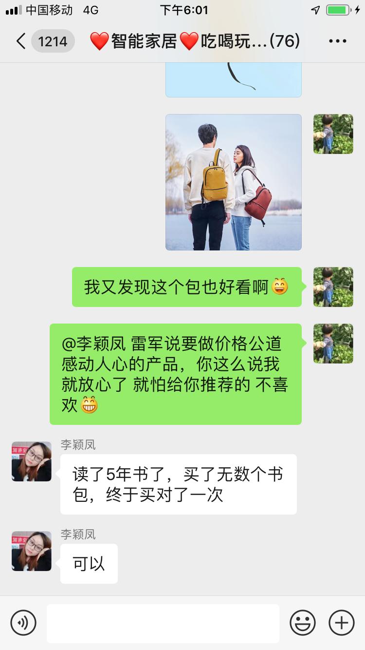 小米有品有鱼购买396元,为什么我选择了小米有品有鱼