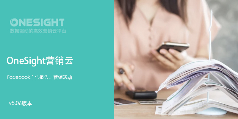 Facebook脸书直播工具上线，抢占流量先机，你也可以