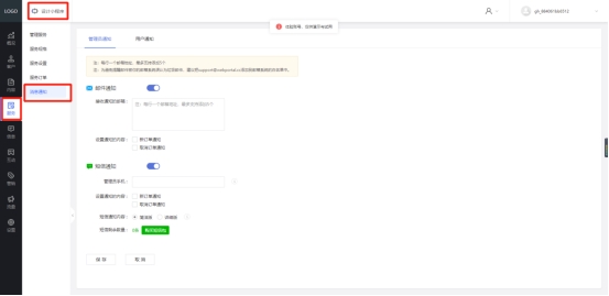 小程序花店的盈利模式分析,微信鲜花小程序怎么运营