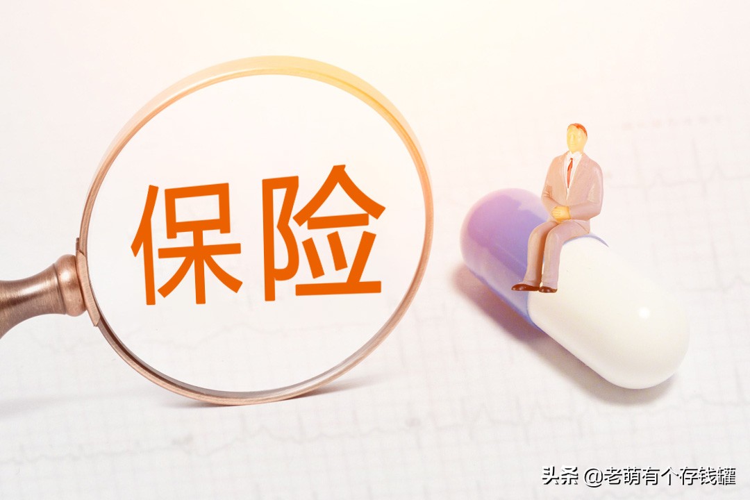 遇到保险重疾拒赔该怎么办,保险公司以现病史拒赔怎么办