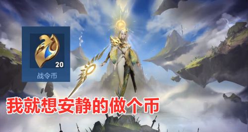 庄周皮肤玄嵩镜fmvp,王者镜的fmvp皮肤和庄周