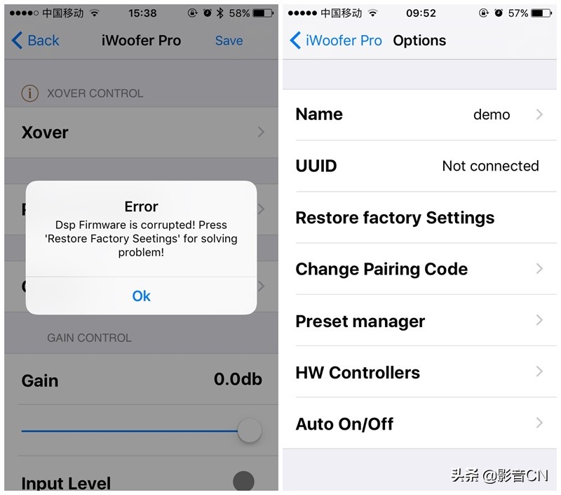 自带APP进行低频管理，大地震MiniMeDSPP10使用和测评详解