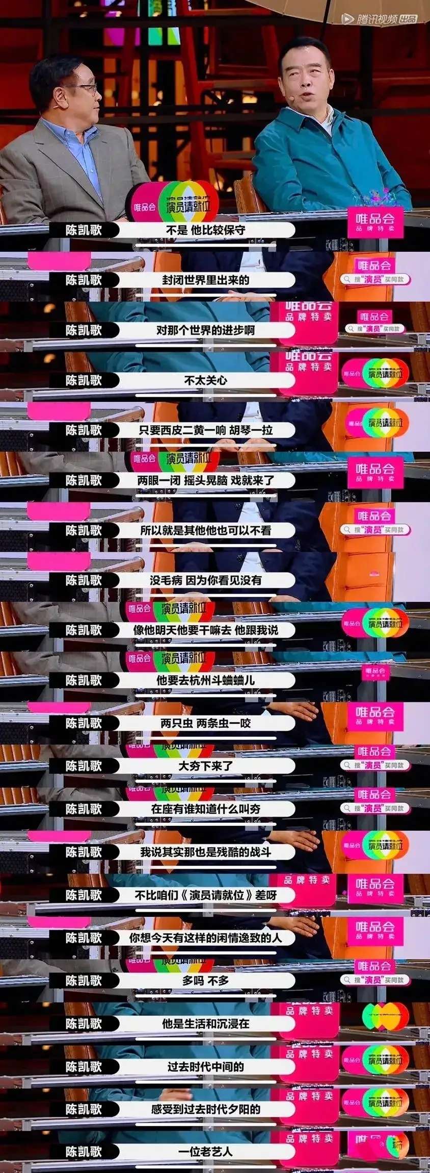 无极之道逆天翻盘,无极逆风