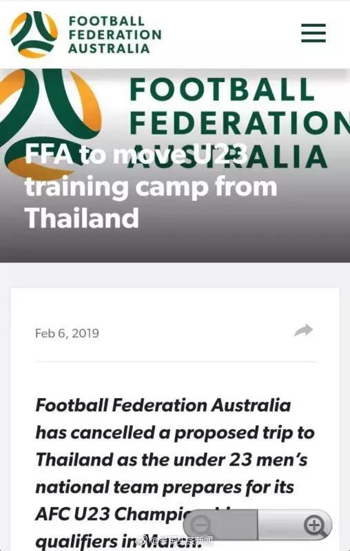 中国踢泰国u23,泰国足球u23