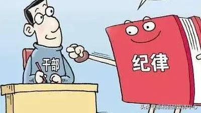 关于村社区两委换届工作的意见,村社区两委换届解读