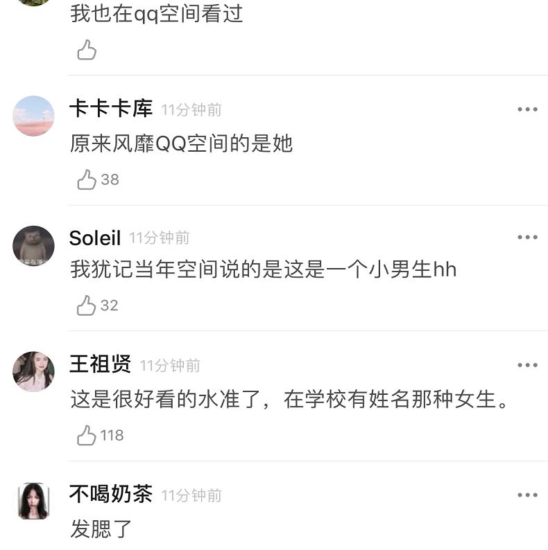 当大家看到赵露思以前照片,2018年的赵露思照片