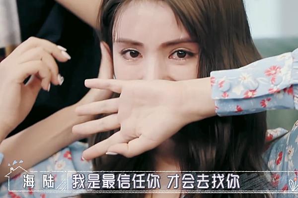 麦迪娜说海陆和于小彤姜潮,李晟海陆李佳航麦迪娜姜潮