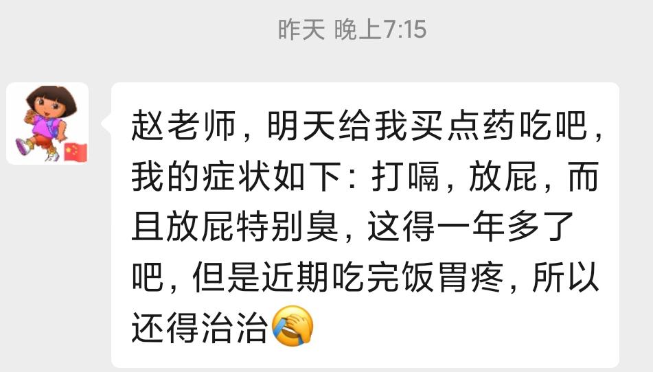 治疗放臭屁的最快方法,放屁太臭吃什么药可治