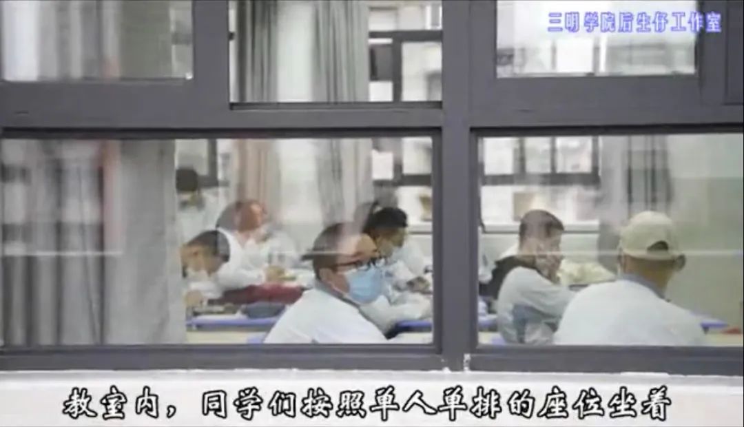 三明市开学第一课视频,福建三明开学日期