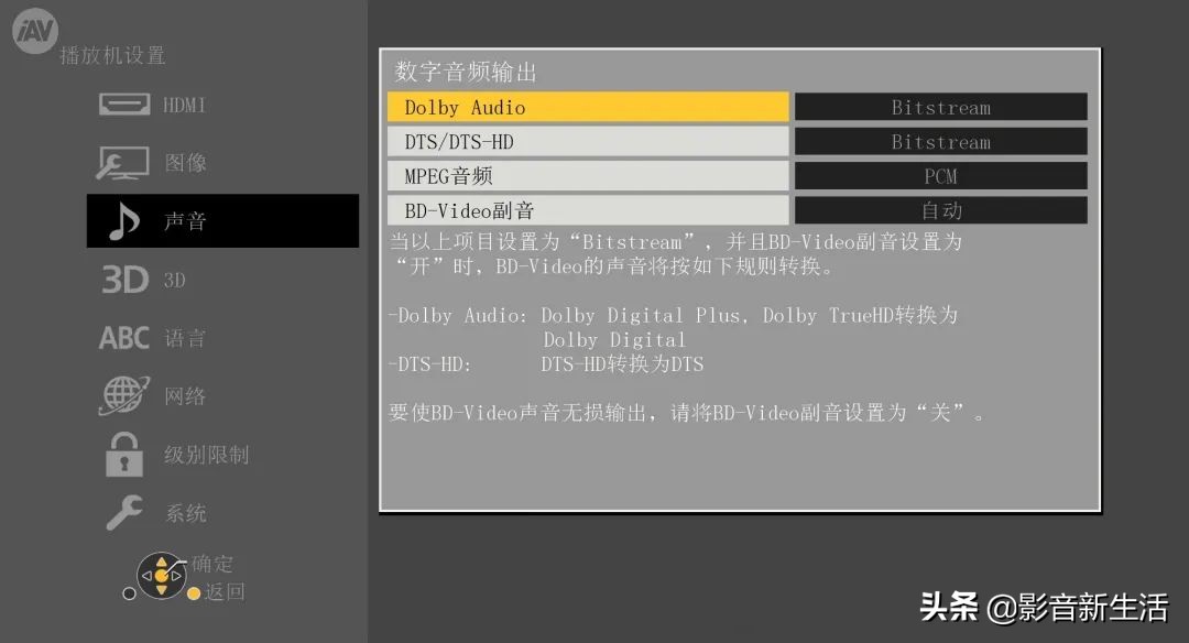 松下蓝光机ub9000只能播放碟片吗 (松下dp-ub9000hdmi2.1)