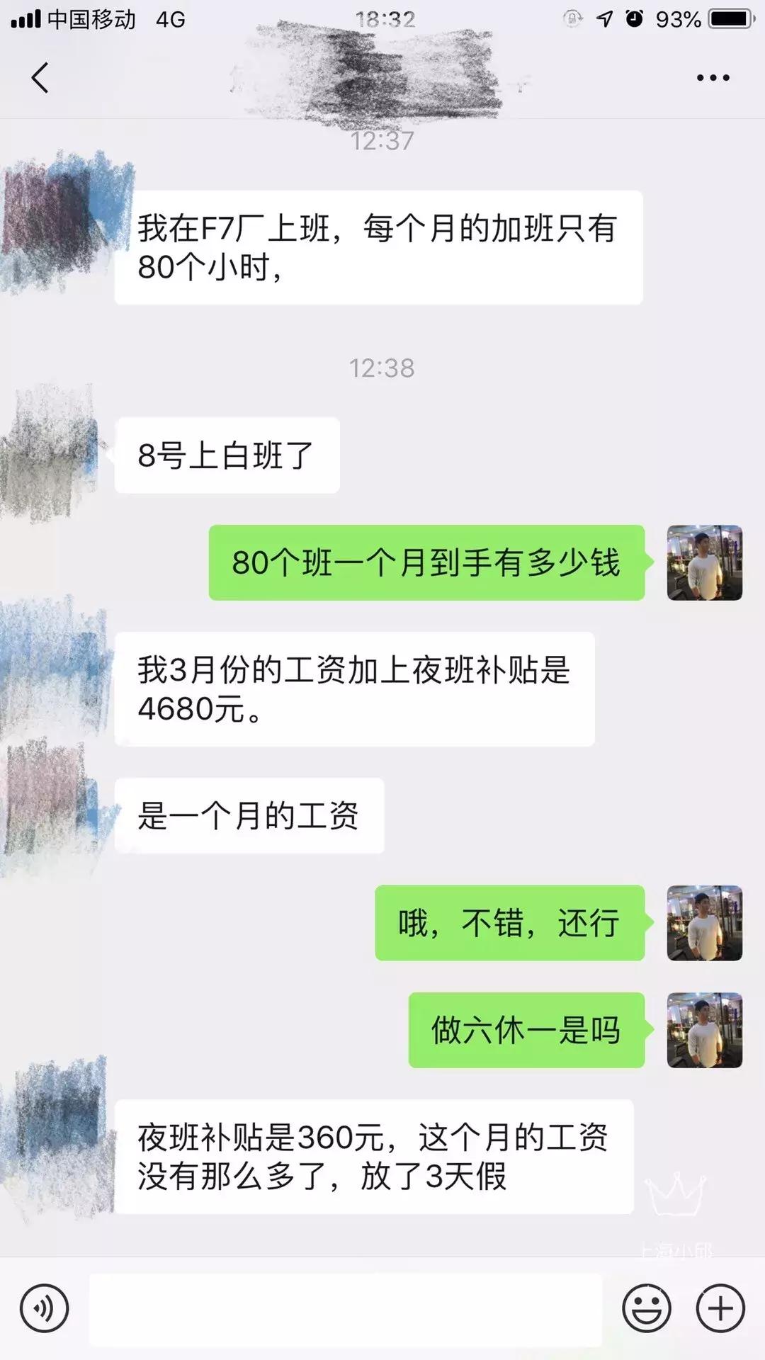 上海达丰和昌硕还招人吗,上海达丰工资截止到几号