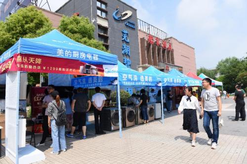 碧桂园直播销售额,碧桂园总经理直播