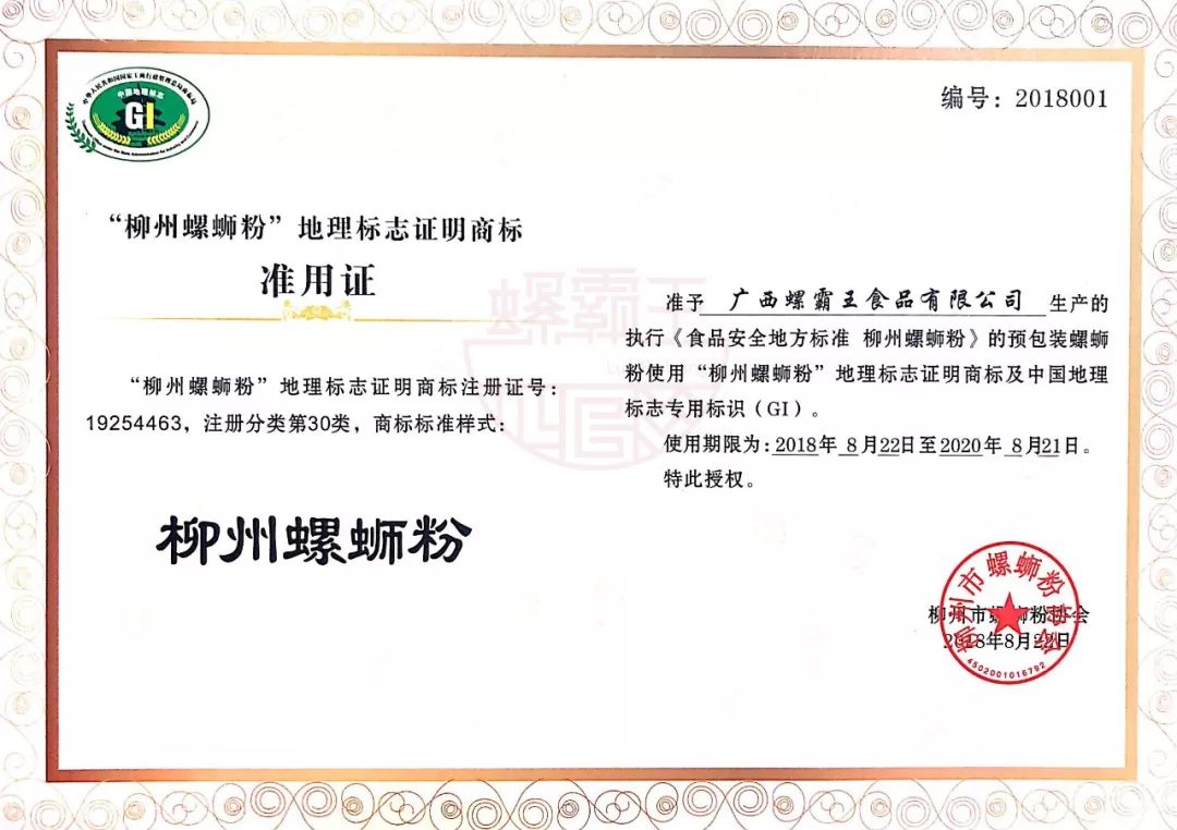 为什么柳州螺蛳粉受欢迎,柳州螺蛳粉在哪个城市最火爆