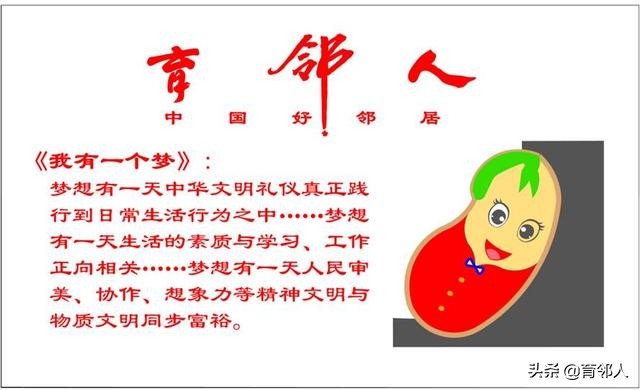 共同为孩子的成长保驾护航,教育助力孩子成长